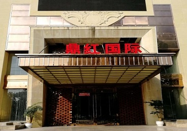 张家口商务KTV少爷哪家最开放-鼎红国际KTV消费价格玩乐点评