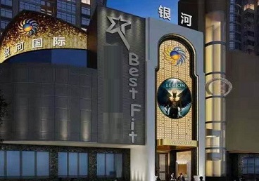 张家口KTV荤台花场男公关服务好-银河国际KTV花场消费点评